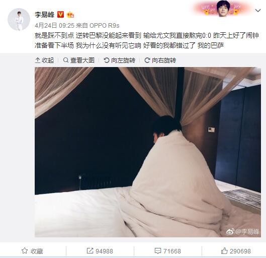 此役一上来青岛反客为主率先占优，外援鲍威尔里突外投单节独得10分，浙江多点开花及时回应，但末段鲍威尔再度发力率队保持优势，首节结束时青岛领先5分，次节回来，青岛进攻出现停滞，吴前突然发力率队连续打出小高潮，程帅澎外线续上火力，半场战罢，浙江反超3分。